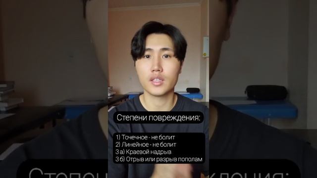 Мениск.Что делать?Доктор Пак смотреть онлайн