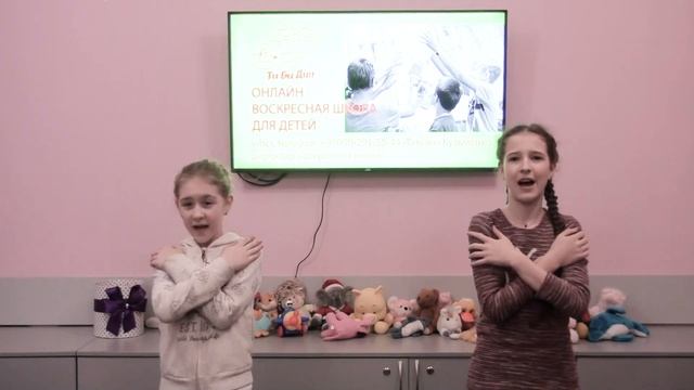 ОНЛАЙН ВОСКРЕСНАЯ ШКОЛА ДЛЯ ДЕТЕЙ, 26 АПРЕЛЯ, В 12.00.