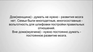 Психология женщины. Что такое женщина? Мир иллюзий женщины.