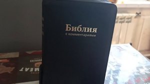 0085 Библия. Пятикнижие. Исход. Глава 32