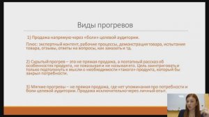 Обзор способов продвижения в 2021 году: плюсы, минусы и их особенности для каждого бизнеса