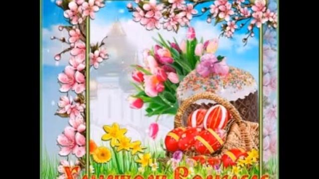 Слайд-шоу с Пасхой. смотреть онлайн