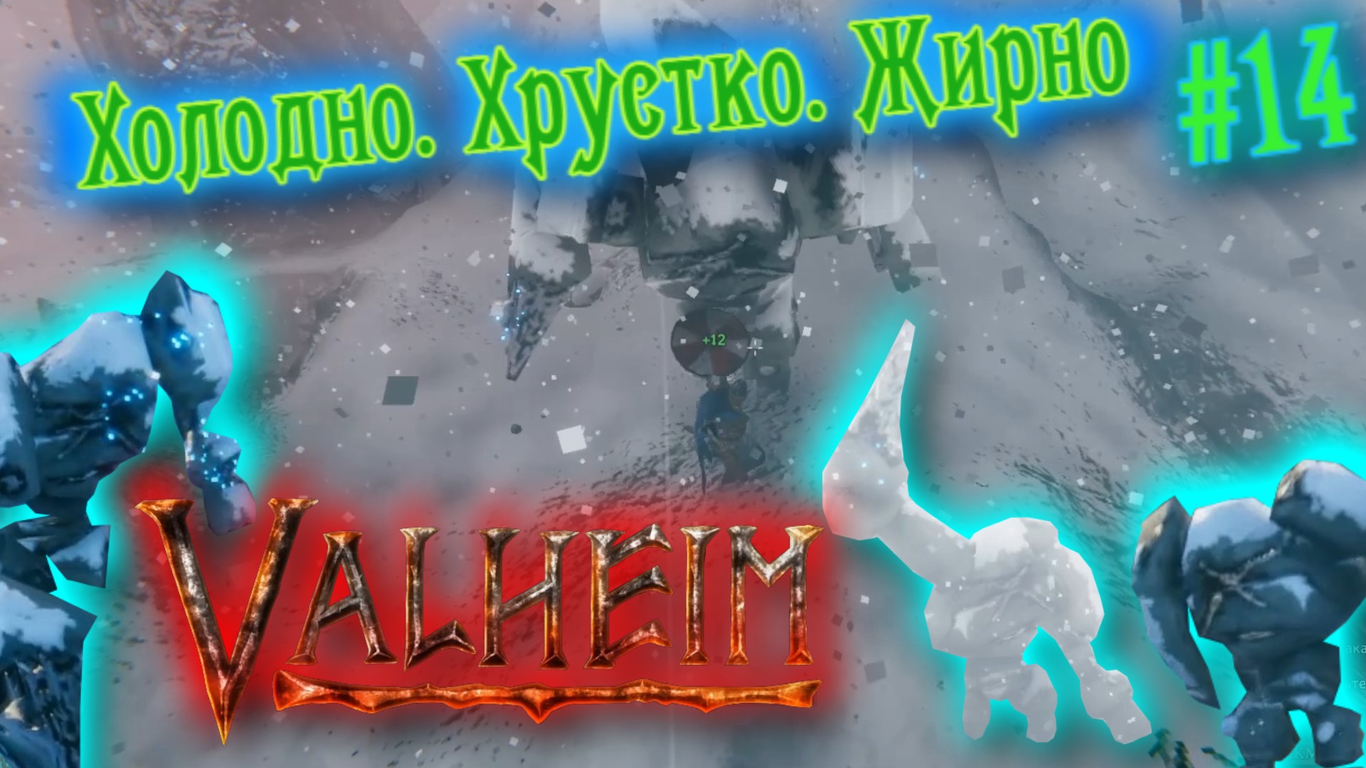 Valheim как играть с другом в стиме фото 83