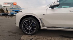 Авто из Кореи на продажу - BMW X7, 2022/23, 40d Msport!