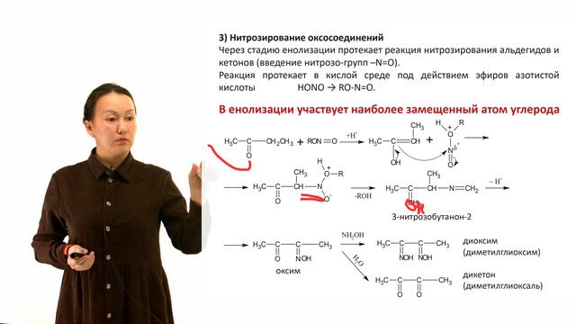 Лекция 3