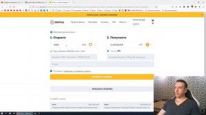 Как перевести деньги на карту Пумб / Как вывести с Пумб