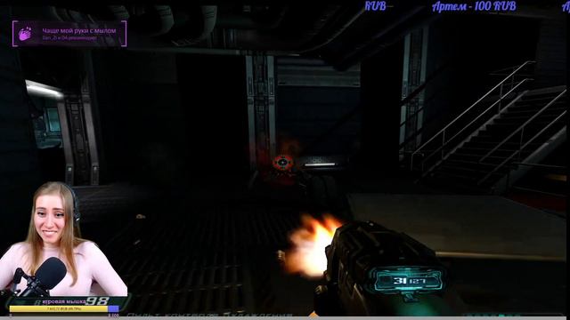 Кто боится? Я?! DOOM 3! Девушку не запугать!