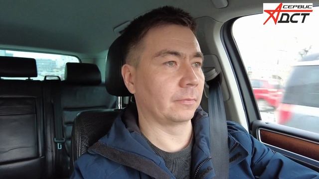 Влог по пути на работу А сервис ДСТ