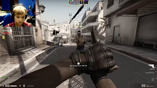 Играю в кс го. ( 1 часть ) смотреть онлайн