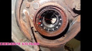 Honda CR-V 2 Замена ступичного подшипника без пресса. Honda CR-V Wheel Hub Bearing Replacement