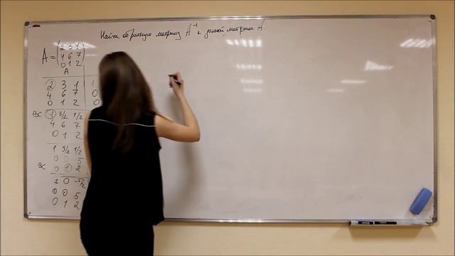 Нахождение "обратной матрицы" смотреть онлайн