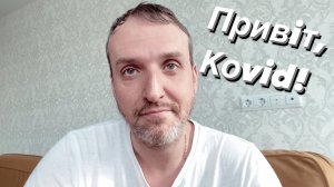 Куда я делся? / Обстановка в Дагомысе (Сочи)