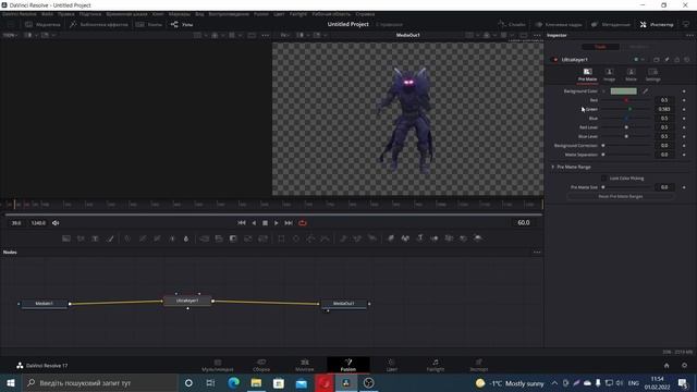 Как Убрать Зелёный Фон в ДАВИНЧИ . ХРОМАКЕЙ В DaVinci Resolve 17