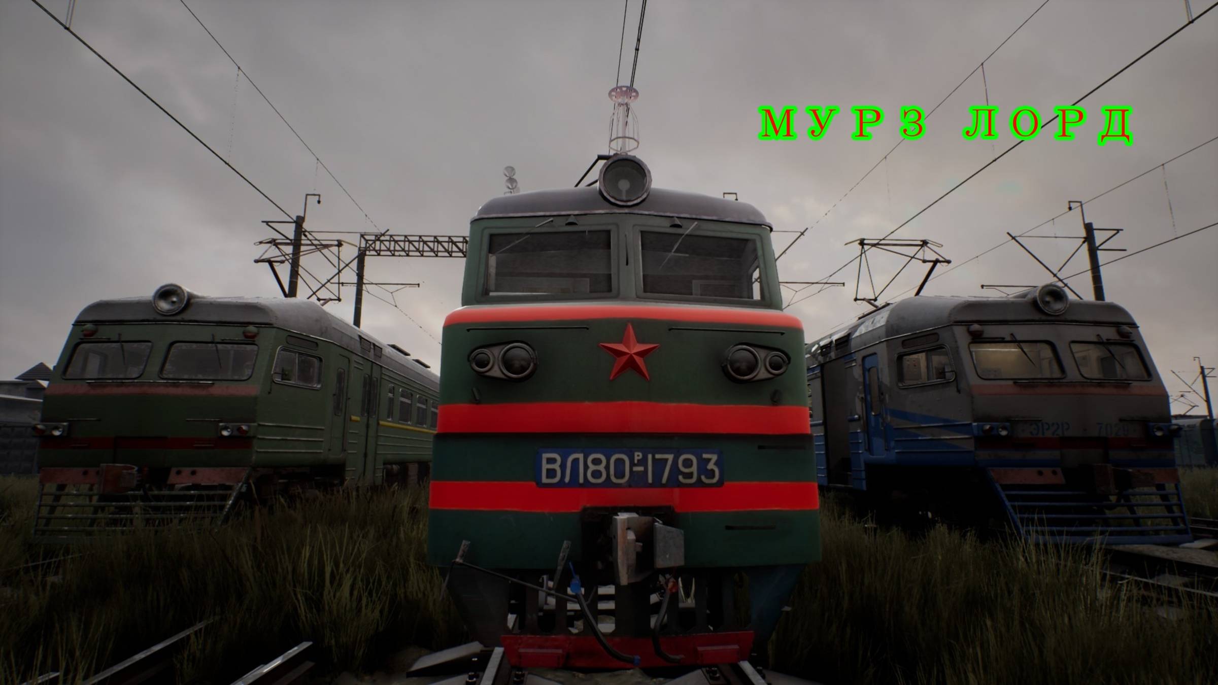 Trans-Siberian Railway Simulator машинист