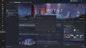 ОШИБКА ЗАПИСИ НА ДИСК В STEAM (DOTA2, CSGO) РЕШЕНИЕ ПРОБЛЕМЫ!