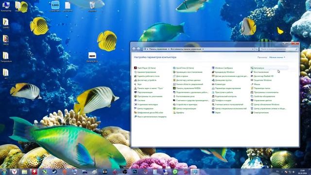 Как установить шрифты в Windows? Красивые шрифты для Windows 7, 8, 10, vista смотреть онлайн