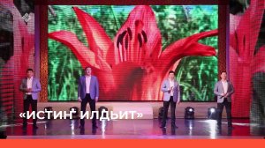 «Истиҥ илдьит» (10.07.22)