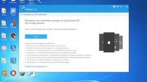 Что делать если iPhone завис на шнурке или логотипе iTunes | Выходим из режима восстановления
