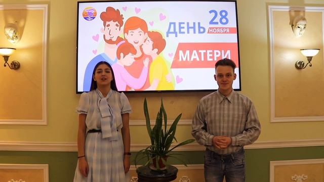 «Самое прекрасное слово на земле – МаМА, звучит одинаково нежно на всех языках мира»