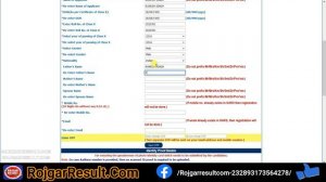 DSSSB Registration 2022 | Forget Password, Change Mobile Number, Change Email ID | 100% Correct