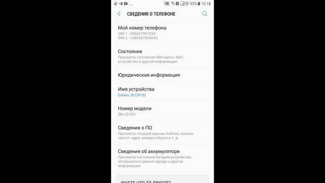Как Изменить Разрешение Экрана на Телефоне Андроид: 2 ПРОСТЫХ СПОСОБА