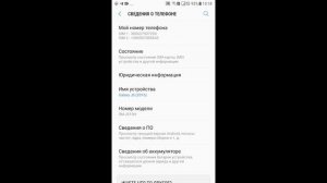 Как Изменить Разрешение Экрана на Телефоне Андроид: 2 ПРОСТЫХ СПОСОБА