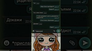 ШОК ДИПИНС  И Т/И РАССТАЛИСЬ?? СТО СЛУЧИЛОСЬ С Т/И???  #дипинс #fypシ #fyp