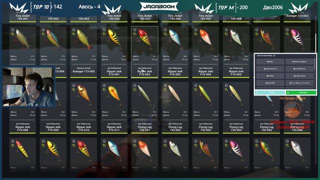 ►Русская рыбалка 4.Скоро розыгрыш★™ смотреть онлайн