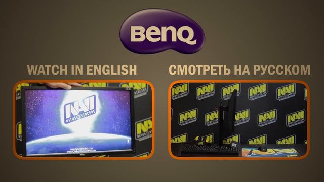 BenQ XL2420T - Review by Natus Vincere смотреть онлайн