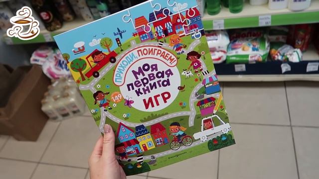 💚ФИКС ПРАЙС ЭТОГО НЕ МОЖЕТ БЫТЬ 😍ПОТРЯСНЫЕ НОВИНКИ В ОКТЯБРЕ НА ПОЛОЧКАХ FIX PRICE❤️ смотреть онлайн