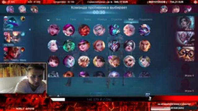 Паста свиного эскалатора или Кебаб замороженного кремня /Mobile Legends Bang - MLBB смотреть онлайн