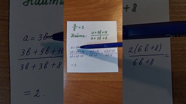 Преобразование алгебраических выражений и дробей. Подготовка к ОГЭ и ЕГЭ