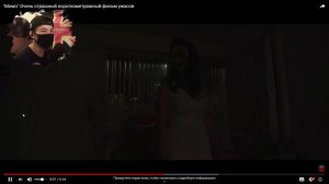 САМОЕ СТРАШНОЕ ВИДЕО С МОМО!