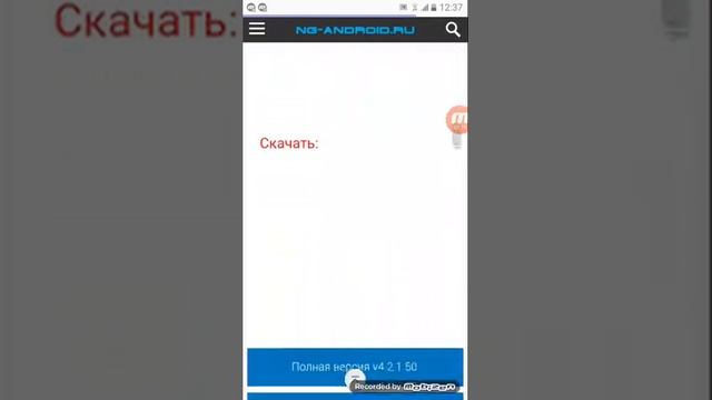 vzlom õyinlar õtqizish??