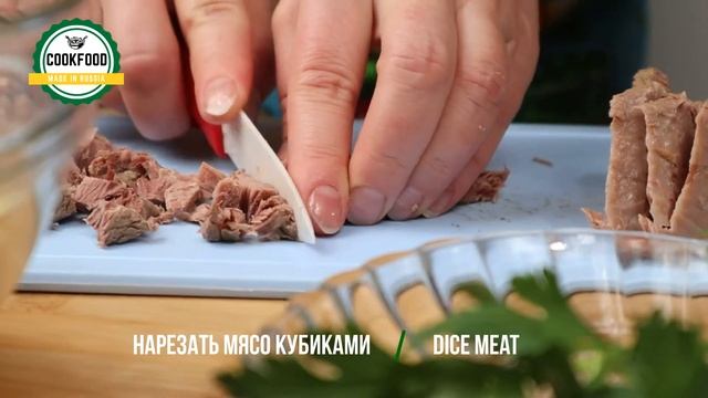 Салат Столичный | Salad Stolichniy