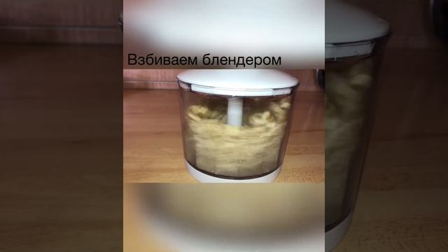 Паштет или Рафаэлло из фасоли. Вкусные фрикадельки из фасоли смотреть онлайн