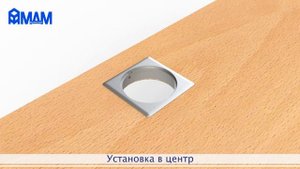 Заглушка кабель-канала