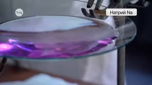 Щелочные металлы