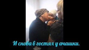 А мамины руки, теплом своим греют!!!