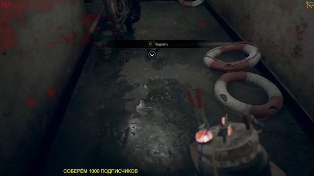 Resident Evil 7 Резидент эвил 7 Прохождение #11 смотреть онлайн