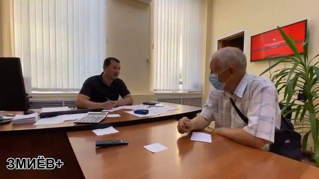 Денис Челапко и его "Работа" в Змиевском Горсовете смотреть онлайн