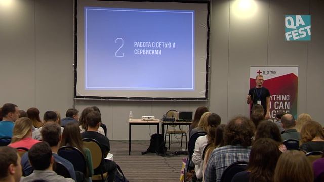 10 лучших практик для тестирования мобильных приложений - Василий Сливка. QA Fest 2016 смотреть онлайн