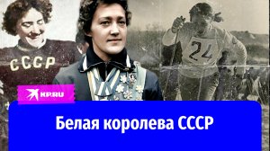 Легенда советского спорта ходила до школы 7 км на лыжах