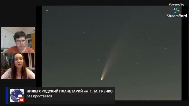 Онлайн - наблюдения Юпитер
