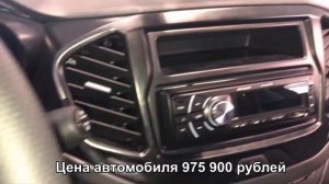 Рубрика: «Сколько стоит?». LADA Vesta седан, комплектация Classic.