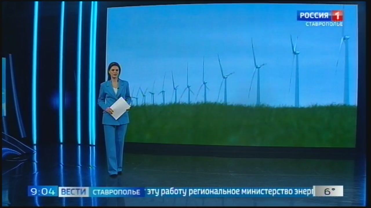 Новые ветропарки могут появиться на Ставрополье