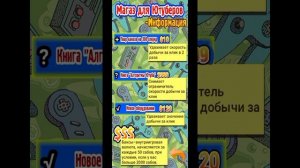 ОБЗОР НА Brantyz Clicker /Игра,где нужно кликать на Brantyz(Брантуз) чтобы получать  сабов/КЛИКЕР