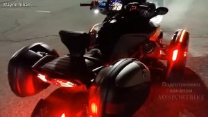 ?Трицикл Can Am Spyder   CUSTOM ?!
