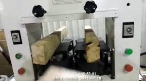 Пресс для формования стелек