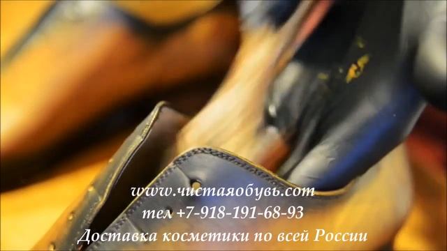 Как сделать глассаж обуви ?